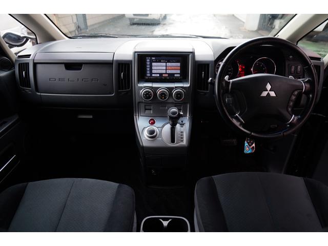 デリカＤ：５ Ｇ　パワーパッケージ　助手席エアバッグ　インテリジェントキー　切替式４ＷＤ　オートクルーズコントロール　衝突安全ボディ　デュアルエアコン　運転席エアバック　ＡＳＣ　３列シート　キーフリー　ＡＢＳ　フルフラット　パワステ（47枚目）
