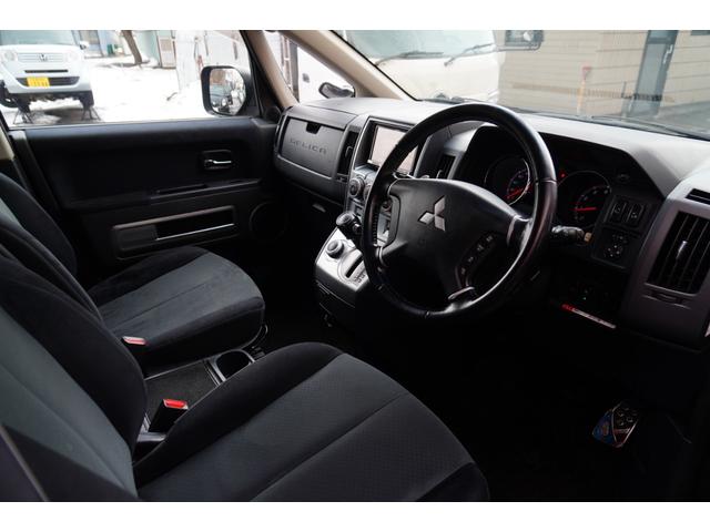 デリカＤ：５ Ｇ　パワーパッケージ　助手席エアバッグ　インテリジェントキー　切替式４ＷＤ　オートクルーズコントロール　衝突安全ボディ　デュアルエアコン　運転席エアバック　ＡＳＣ　３列シート　キーフリー　ＡＢＳ　フルフラット　パワステ（50枚目）