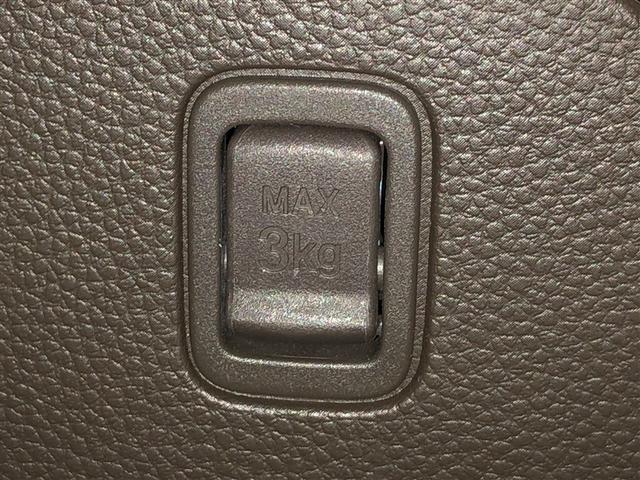 N-BOX L 助手席側電動スライドドア ETC車載器 CMBS Bカメラ ナビTV LEDヘッドライト クルコン ベンチシート オートエアコン 盗難防止システム 4WD 地デジTV ドラレコ キーレス DVD(31枚目)