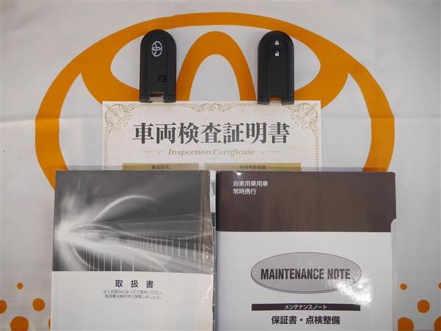 パッソ Ｘ　Ｓ　盗難防止システム　横滑り防止装置　スマートキー　衝突回避支援ブレーキ　キーフリー　ミュージックプレイヤー接続可　寒冷地仕様　アイドリングストップ　４ＷＤ　ベンチシート　ＡＢＳ（26枚目）