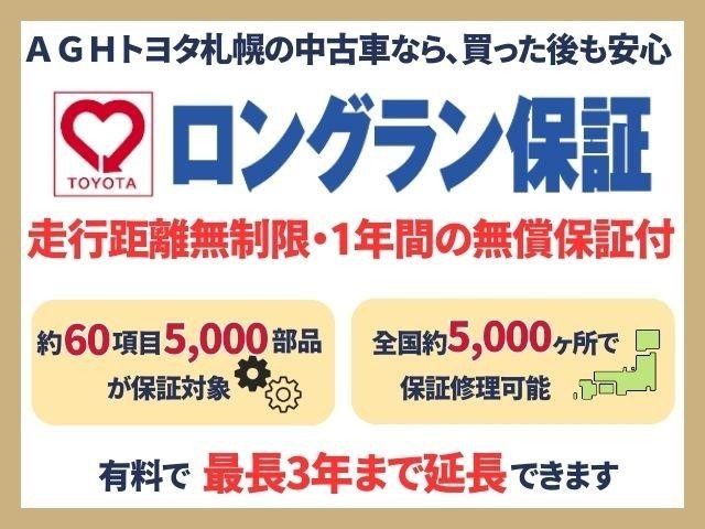 アルファード ２．５Ｓ　ＷＡＣ　フルフラット　記録簿　アイドルストップ　ＡＵＸ　Ｂモニター　盗難防止　クルーズコントロール　キーレス　両側パワードア　ナビ　アルミホイール　ＬＥＤライト　オートエアコン　３列シート　ＥＴＣ（2枚目）