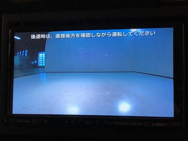 ワゴンＲスマイル ハイブリッドＳ　前後誤発進抑制　レンタカーアップ　フルタイム４ＷＤ　バックカメラ　フルオートエアコン　スマートキー　キーレスエントリー　イモビライザー　運転席エアバッグ　パワーステアリング　助手席エアバック　ＤＶＤ（4枚目）