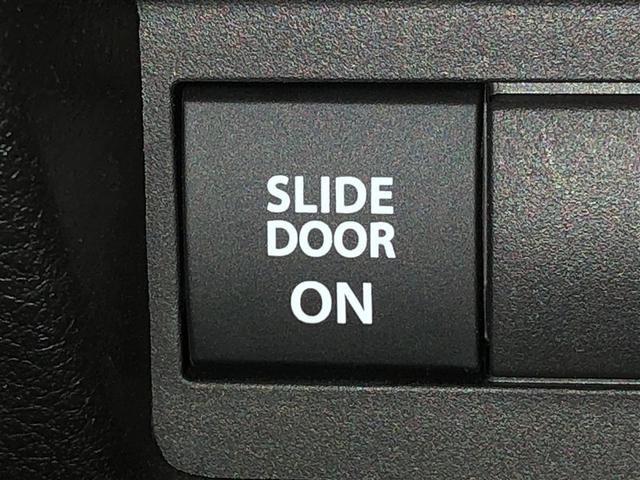 ワゴンＲスマイル ハイブリッドＳ　前後誤発進抑制　レンタカーアップ　フルタイム４ＷＤ　バックカメラ　フルオートエアコン　スマートキー　キーレスエントリー　イモビライザー　運転席エアバッグ　パワーステアリング　助手席エアバック　ＤＶＤ（25枚目）