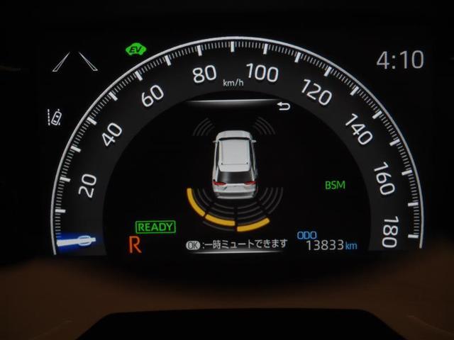 ＲＡＶ４ ハイブリッドＧ　衝突軽減Ｂ　リヤカメラ　ＬＥＤライト　横滑防止　４ＷＤ車　電動シ－ト　寒冷地仕様　オートエアコン　メディアプレイヤー接続　カーテンエアバック　エアバッグ　ＡＷ　キーレスエントリー　クルーズコントロール（27枚目）