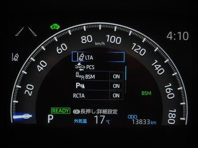 ＲＡＶ４ ハイブリッドＧ　衝突軽減Ｂ　リヤカメラ　ＬＥＤライト　横滑防止　４ＷＤ車　電動シ－ト　寒冷地仕様　オートエアコン　メディアプレイヤー接続　カーテンエアバック　エアバッグ　ＡＷ　キーレスエントリー　クルーズコントロール（28枚目）