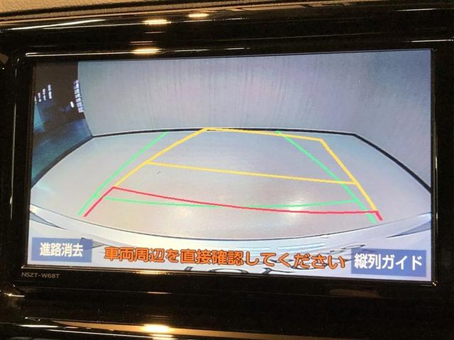 マークX 250G Four 寒冷地 ナビ・TV フルセグ地デジ DVD再生 ETC車載器 メモリーナビ 4WD バックカメラ 電動シート キーフリー 盗難防止装置 アルミ スマートキー パワステ 横滑り防止機能 ABS(4枚目)