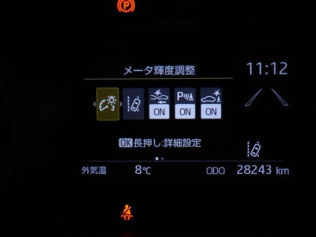 ヤリス G(23枚目)