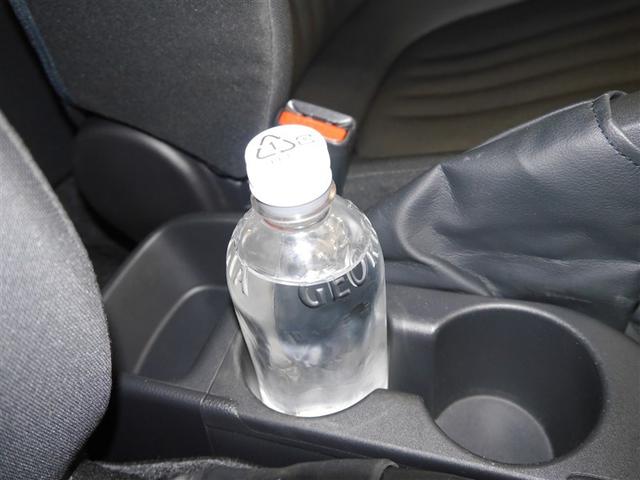 ヤリス G(28枚目)