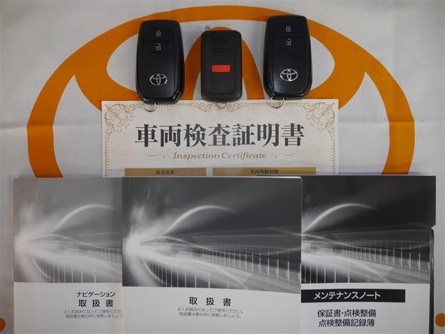 ヤリス G(38枚目)