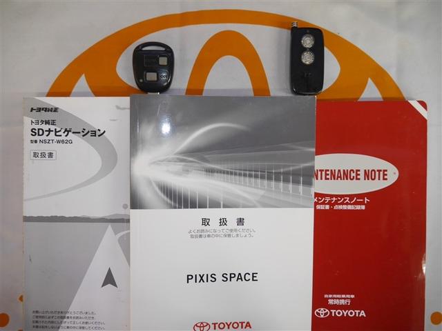 ピクシススペース Ｌ　寒冷地仕様車　４ＷＤ（26枚目）