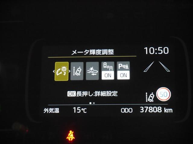 アクア Ｚ　クルコン　１オーナー　Ｂカメ　横滑り防止装置　盗難防止システム　スマートキー　ＥＴＣ　寒冷地仕様　ＡＣ１００Ｖ電源　ＡＷ　ミュージックプレイヤー接続可　オートエアコン　キーレスエントリー　エアバッグ（25枚目）