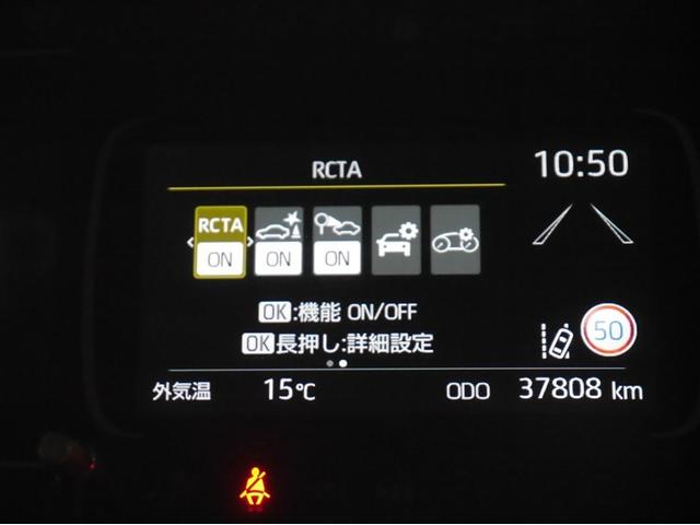 アクア Ｚ　クルコン　１オーナー　Ｂカメ　横滑り防止装置　盗難防止システム　スマートキー　ＥＴＣ　寒冷地仕様　ＡＣ１００Ｖ電源　ＡＷ　ミュージックプレイヤー接続可　オートエアコン　キーレスエントリー　エアバッグ（26枚目）