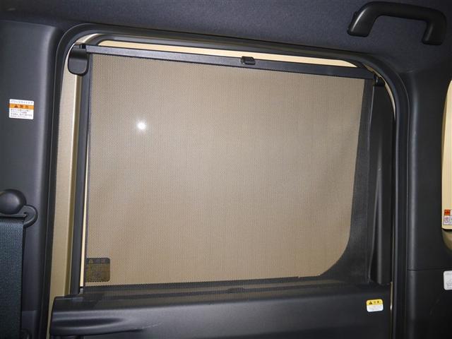 格納式リヤサンシェード