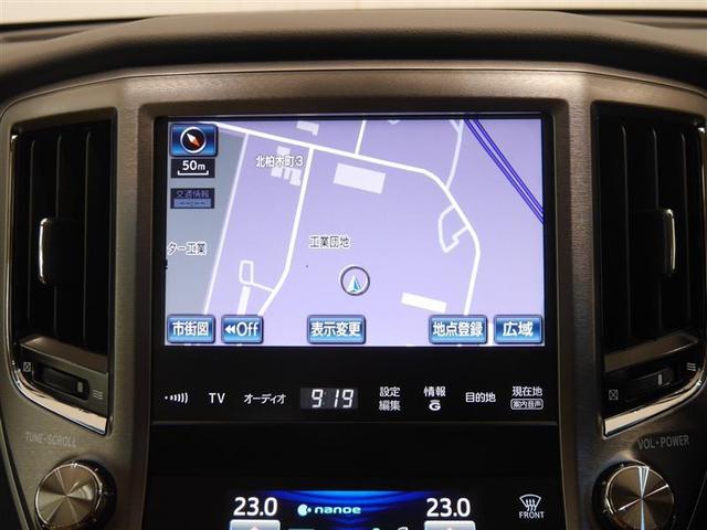 クラウン ロイヤルサルーンｉ－Ｆｏｕｒ　フルセグ地デジ　ＡＢＳ　エアバッグ　カーテンエアバック　スマートキ　盗難防止システム　オートエアコン　ＤＶＤ　クルーズコントロール　パワーシート　ＥＴＣ　Ｂカメラ　４ＷＤ　アルミホイール　キーレス（12枚目）