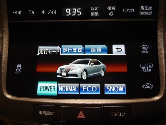 クラウン ロイヤルサルーンｉ－Ｆｏｕｒ　フルセグ地デジ　ＡＢＳ　エアバッグ　カーテンエアバック　スマートキ　盗難防止システム　オートエアコン　ＤＶＤ　クルーズコントロール　パワーシート　ＥＴＣ　Ｂカメラ　４ＷＤ　アルミホイール　キーレス（20枚目）