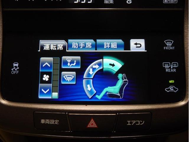 クラウン ロイヤルサルーンｉ－Ｆｏｕｒ　フルセグ地デジ　ＡＢＳ　エアバッグ　カーテンエアバック　スマートキ　盗難防止システム　オートエアコン　ＤＶＤ　クルーズコントロール　パワーシート　ＥＴＣ　Ｂカメラ　４ＷＤ　アルミホイール　キーレス（22枚目）