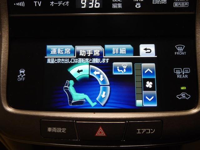 クラウン ロイヤルサルーンｉ－Ｆｏｕｒ　フルセグ地デジ　ＡＢＳ　エアバッグ　カーテンエアバック　スマートキ　盗難防止システム　オートエアコン　ＤＶＤ　クルーズコントロール　パワーシート　ＥＴＣ　Ｂカメラ　４ＷＤ　アルミホイール　キーレス（23枚目）