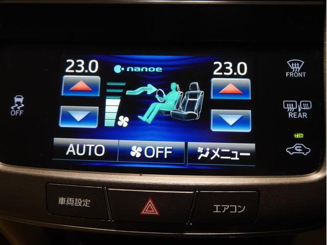 クラウン ロイヤルサルーンｉ－Ｆｏｕｒ　フルセグ地デジ　ＡＢＳ　エアバッグ　カーテンエアバック　スマートキ　盗難防止システム　オートエアコン　ＤＶＤ　クルーズコントロール　パワーシート　ＥＴＣ　Ｂカメラ　４ＷＤ　アルミホイール　キーレス（27枚目）