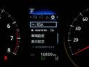 2.5S タイプゴールド 衝突軽減システム Bカメラ AC100V ABS 両側オートスライドドア 1オーナー LEDライト 寒冷地仕様車 クルコン アルミホイール アイドリングストップ エアバッグ キーレス 3列シート(26枚目)