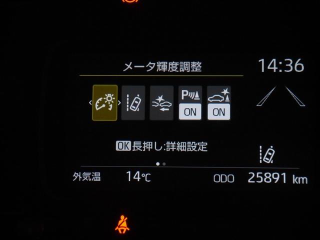 アクア Ｘ　ＡＣ１００Ｖ電源　オートエアコン　ＬＥＤヘッド　クルーズコントロール　ナビ　バックカメラ　ＥＴＣ　サイドエアバッグ　スマートキー　４ＷＤ　盗難防止システム　エアバッグ　メモリーナビ　ＥＳＣ　ＡＢＳ（23枚目）