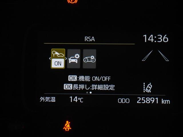 アクア Ｘ　ＡＣ１００Ｖ電源　オートエアコン　ＬＥＤヘッド　クルーズコントロール　ナビ　バックカメラ　ＥＴＣ　サイドエアバッグ　スマートキー　４ＷＤ　盗難防止システム　エアバッグ　メモリーナビ　ＥＳＣ　ＡＢＳ（24枚目）