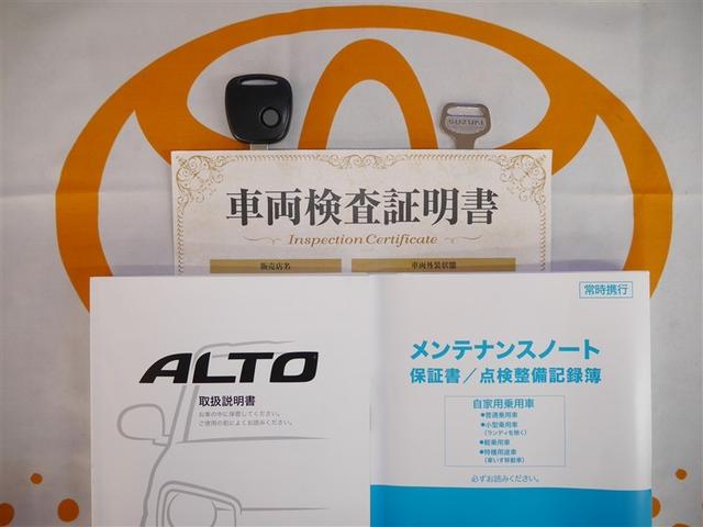 アルト L エコアイドル 横滑り防止装置付き 運転席助手席エアバッグ PW AUX接続 キーレス PS 運転席エアバック ABS 4WD エアコン(21枚目)