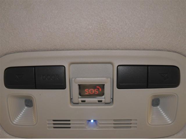 ヘルプネットスイッチ（別途利用契約必要）