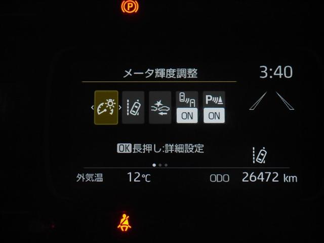 マルチインフォメーションディスプレイ