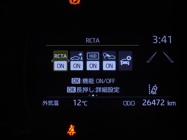 マルチインフォメーションディスプレイ