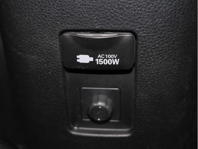 １５００Ｗまで使えるＡＣ１００Ｖコンセント