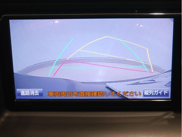 ノア X 地デジTV リアオートエアコン パワーステアリング 助手席エアバック オートクルーズコントロール 横滑り防止装置 キーレスエントリー ナビ&TV オートエアコン パワーウィンドウ LEDヘッド 4WD(16枚目)