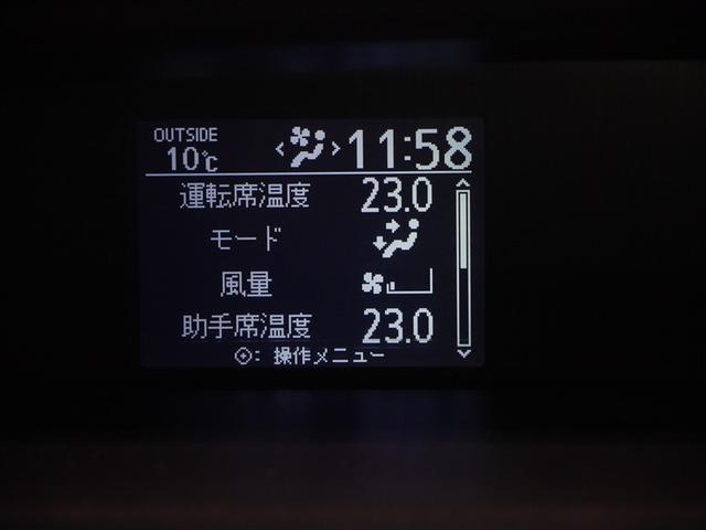 ノア X 地デジTV リアオートエアコン パワーステアリング 助手席エアバック オートクルーズコントロール 横滑り防止装置 キーレスエントリー ナビ&TV オートエアコン パワーウィンドウ LEDヘッド 4WD(23枚目)