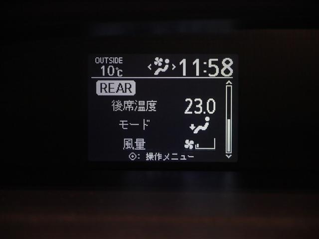 ノア X 地デジTV リアオートエアコン パワーステアリング 助手席エアバック オートクルーズコントロール 横滑り防止装置 キーレスエントリー ナビ&TV オートエアコン パワーウィンドウ LEDヘッド 4WD(24枚目)