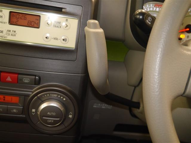 ピクシススペース Ｘ　エアバック　ドラレコ　キーレスエントリー　Ｓキー　ｉストップ　ＷＳＲＳ　イモビライザー　ＡＡＣ　ミュージックプレイヤー接続可　ワンオーナー車　４ＷＤ　ＡＢＳ　寒冷地仕様　ベンチシート　アルミホイール（6枚目）