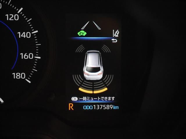 カローラツーリング ハイブリッド G-X 4WD メモリーナビ ETC バックカメラ アルミホイール オートクルーズコントロール アイドリングストップ オートマチックハイビーム 寒冷地仕様 衝突防止システム LEDヘッドランプ(22枚目)