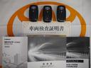 スマートキー&エンジンスターター付。取扱説明書とメンテナンスノートもあります☆品質評価シート付いてます!トヨタ認定中古車!!