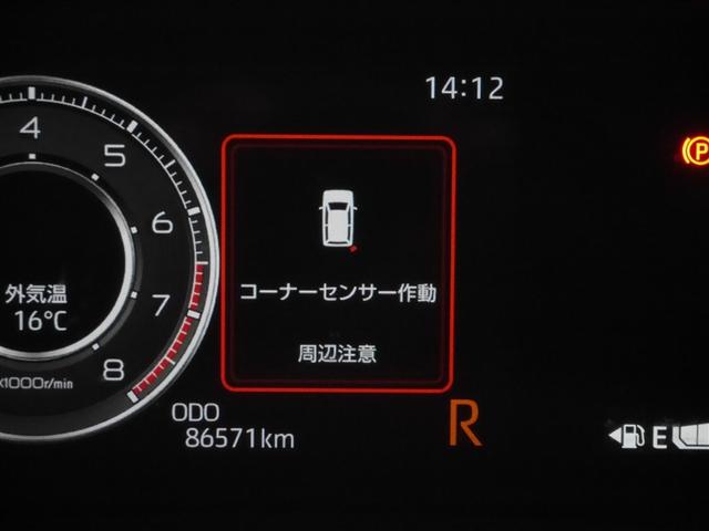 ライズ Ｚ　Ｂカメ　アイドリングＳＴＯＰ　フルセグテレビ　イモビライザー　横滑り防止機能　ＬＥＤヘッドライト　寒冷地仕様　オートクルーズコントロール　１オーナー車　アルミホイール　エアバッグ　スマートキ　４ＷＤ車（21枚目）