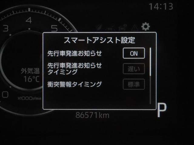 ライズ Ｚ　Ｂカメ　アイドリングＳＴＯＰ　フルセグテレビ　イモビライザー　横滑り防止機能　ＬＥＤヘッドライト　寒冷地仕様　オートクルーズコントロール　１オーナー車　アルミホイール　エアバッグ　スマートキ　４ＷＤ車（22枚目）