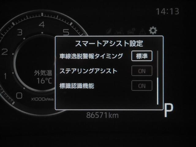 ライズ Ｚ　Ｂカメ　アイドリングＳＴＯＰ　フルセグテレビ　イモビライザー　横滑り防止機能　ＬＥＤヘッドライト　寒冷地仕様　オートクルーズコントロール　１オーナー車　アルミホイール　エアバッグ　スマートキ　４ＷＤ車（23枚目）