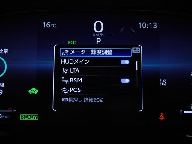 ハリアーハイブリッド Z レザーパッケージ ナビTV 寒冷地仕様 AC100V電源 LEDライト 本革 エアコン 横滑り防止 ドラレコ付 クルーズコントロール Pシート メディアプレイヤー接続 キーレスエントリー フルセグテレビ アルミ 4WD(28枚目)