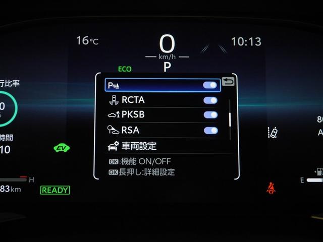 ハリアーハイブリッド Z レザーパッケージ ナビTV 寒冷地仕様 AC100V電源 LEDライト 本革 エアコン 横滑り防止 ドラレコ付 クルーズコントロール Pシート メディアプレイヤー接続 キーレスエントリー フルセグテレビ アルミ 4WD(29枚目)
