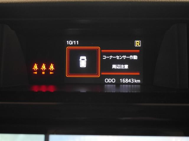 ルーミー カスタムＧ　Ｂモニター　ＬＥＤランプ　フルセグテレビ　ナビ＆ＴＶ　ＤＶＤ再生　４ＷＤ　アイドリングストップ　ＥＳＣ　メモリーナビ　ドラレコ　スマートキー　寒冷地　アルミ　エアバッグ　ＡＢＳ　オートエアコン（29枚目）