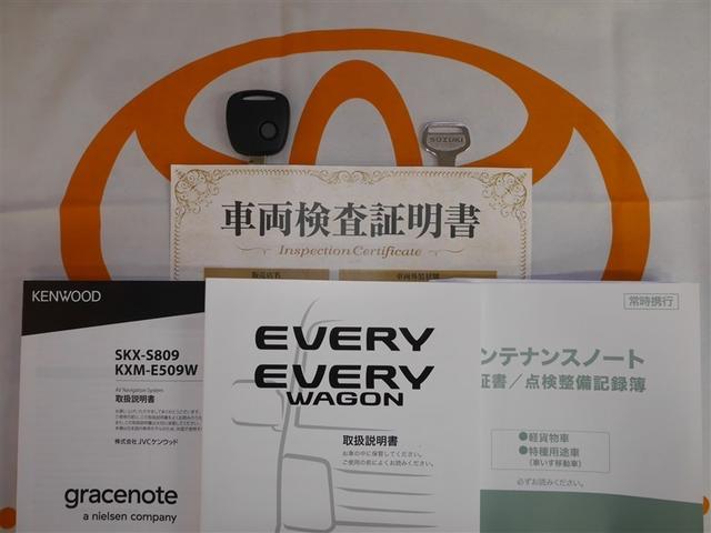 エブリイ ＰＣ　Ｉ－ＳＴＯＰ　ＴＶナビ　メモリナビ　ＤＶＤ再生　Ｗエアバッグ　キーレスエントリーシステム　前席パワーウインドウ　フルタイム４ＷＤ　エアバック　ＬＥＤヘッド　オートエアコン　横滑り防止　ＡＢＳ（32枚目）