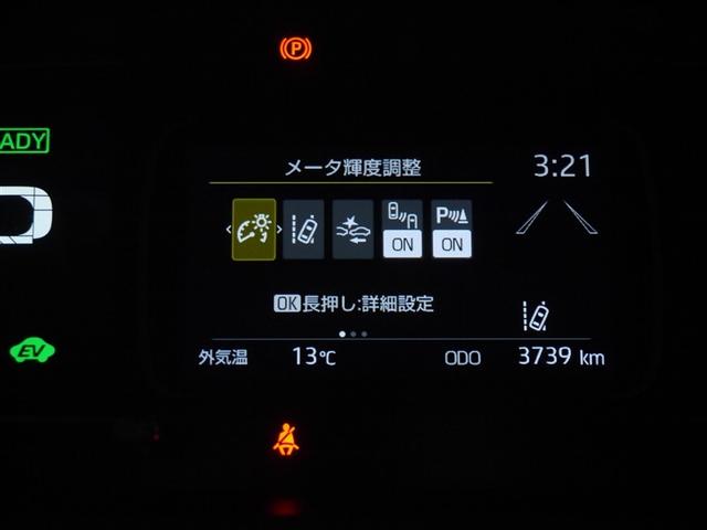 アクア Ｚ　クルコン　１オーナー　ＤＶＤ再生　ドライブレコーダー　フルセグ　Ｂカメ　横滑り防止装置　盗難防止システム　スマートキー　ＥＴＣ　寒冷地仕様　ＡＣ１００Ｖ電源　ＡＷ　ミュージックプレイヤー接続可　ＡＢＳ（27枚目）