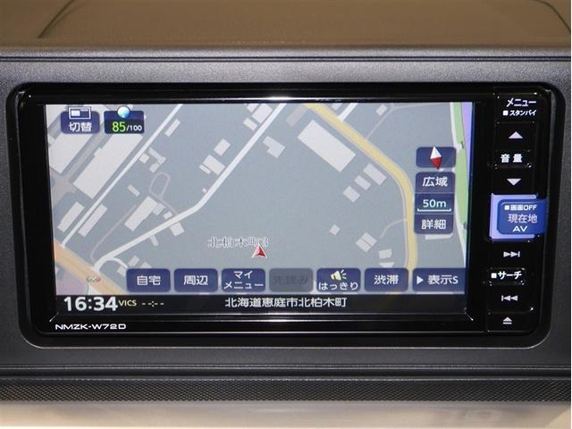 ライズ Ｇ　軽減ブレーキ　Ｂカメラ　ナビＴＶ　イモビライザー　ＬＥＤヘットライト　ＶＳＣ　メモリ－ナビ　フルセグテレビ　サイドエアバッグ　スマートキ－　アイドリングＳＴＯＰ　キーフリーシステム　アルミ　寒冷地（13枚目）