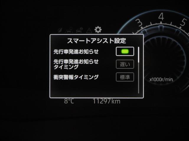 ライズ Ｇ　軽減ブレーキ　Ｂカメラ　ナビＴＶ　イモビライザー　ＬＥＤヘットライト　ＶＳＣ　メモリ－ナビ　フルセグテレビ　サイドエアバッグ　スマートキ－　アイドリングＳＴＯＰ　キーフリーシステム　アルミ　寒冷地（22枚目）