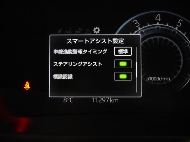 ライズ Ｇ　軽減ブレーキ　Ｂカメラ　ナビＴＶ　イモビライザー　ＬＥＤヘットライト　ＶＳＣ　メモリ－ナビ　フルセグテレビ　サイドエアバッグ　スマートキ－　アイドリングＳＴＯＰ　キーフリーシステム　アルミ　寒冷地（23枚目）