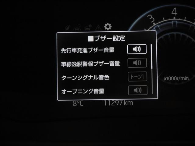 ライズ Ｇ　軽減ブレーキ　Ｂカメラ　ナビＴＶ　イモビライザー　ＬＥＤヘットライト　ＶＳＣ　メモリ－ナビ　フルセグテレビ　サイドエアバッグ　スマートキ－　アイドリングＳＴＯＰ　キーフリーシステム　アルミ　寒冷地（24枚目）