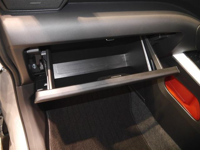 ライズ Ｇ　軽減ブレーキ　Ｂカメラ　ナビＴＶ　イモビライザー　ＬＥＤヘットライト　ＶＳＣ　メモリ－ナビ　フルセグテレビ　サイドエアバッグ　スマートキ－　アイドリングＳＴＯＰ　キーフリーシステム　アルミ　寒冷地（27枚目）