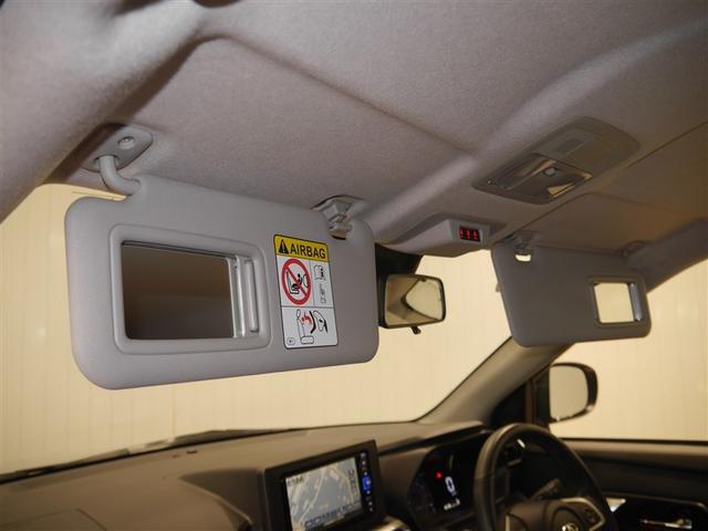 ライズ Ｇ　軽減ブレーキ　Ｂカメラ　ナビＴＶ　イモビライザー　ＬＥＤヘットライト　ＶＳＣ　メモリ－ナビ　フルセグテレビ　サイドエアバッグ　スマートキ－　アイドリングＳＴＯＰ　キーフリーシステム　アルミ　寒冷地（29枚目）